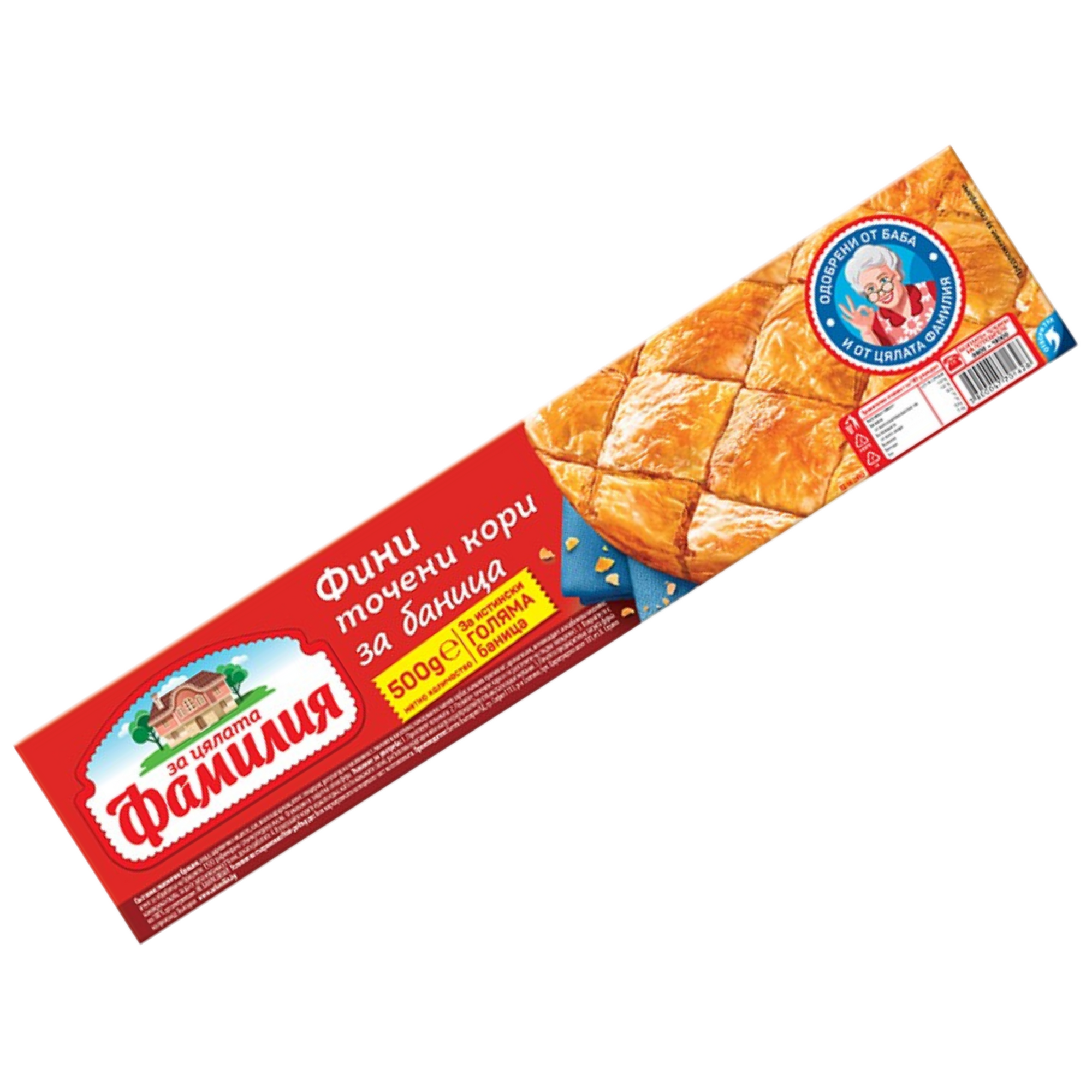 Bella Familia fresh filo pastry | Sveže kore za gibanicu 500g - Magaza Online