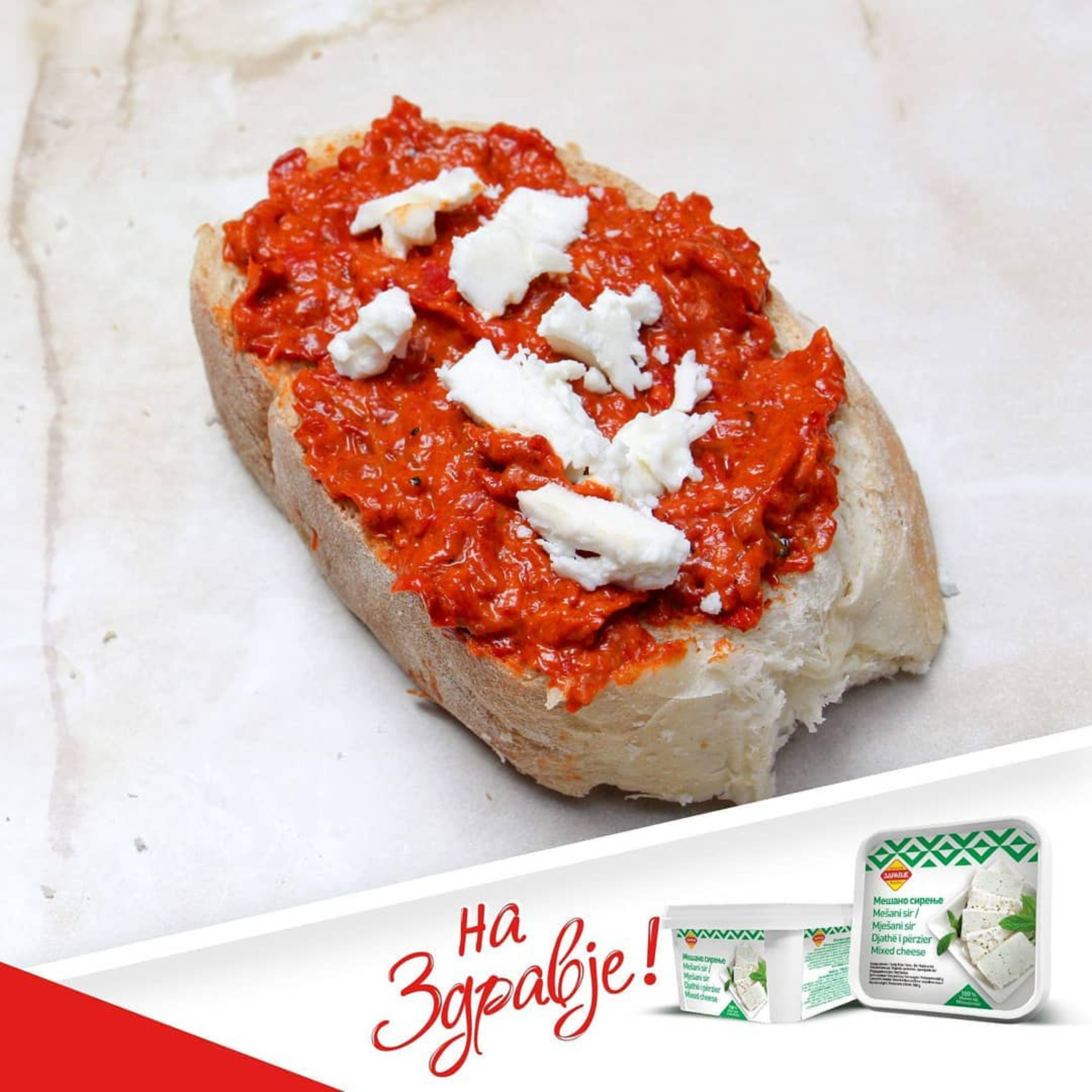 Mlekara Zdravje Mixed milk cheese | Mešani beli sir 1kg