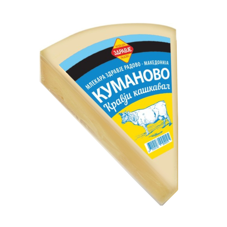 Mlekara Zdravje Kumanovo cow kashkaval cheese | Kumanovo kravlji kačkavalj kg - Magaza Online