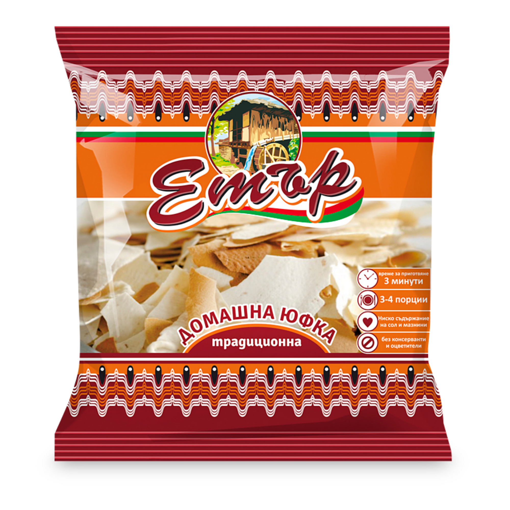 Vas Homemade yufka | Domaća jufka 200g - Magaza Online