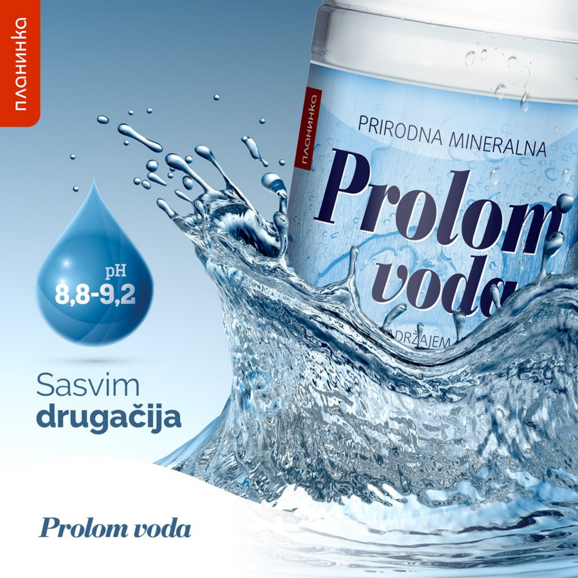 Prolom Alkaline water | Prolom voda 1.5l - Magaza Online