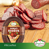 Brajlović Homemade sudzuk salami Halal | Domaći sudžuk Halal 300g