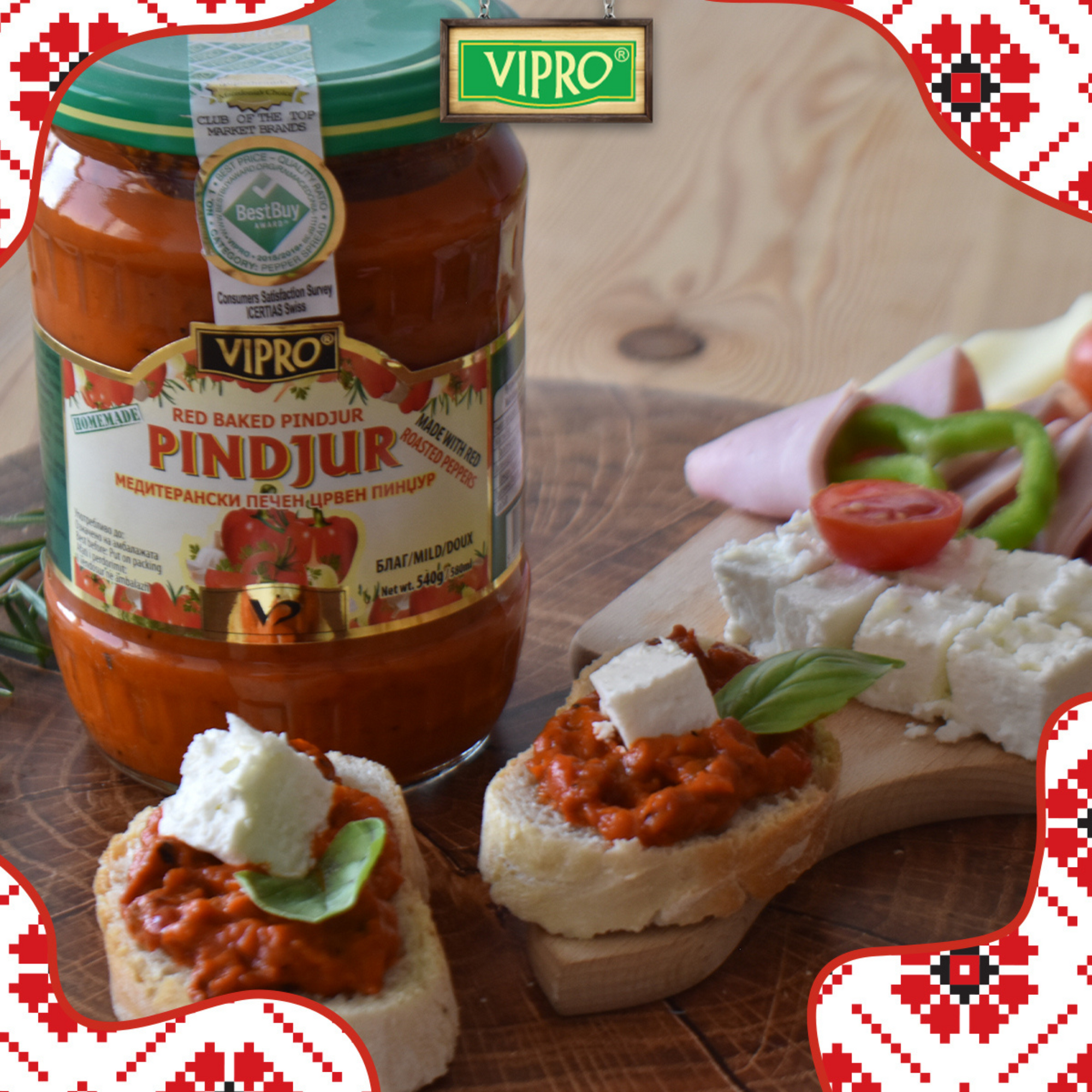 Vipro Red baked pindjur | Pečeni pinđur 540g - Magaza Online