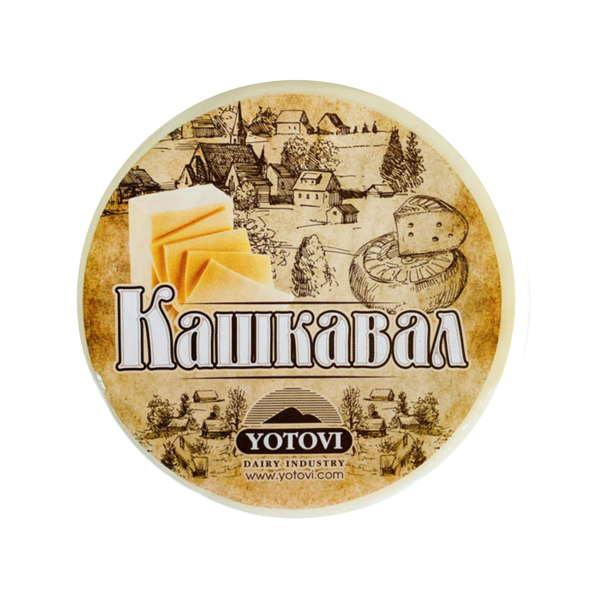 Yotovi Kashkaval cheese | Kačkavalj sir 400g